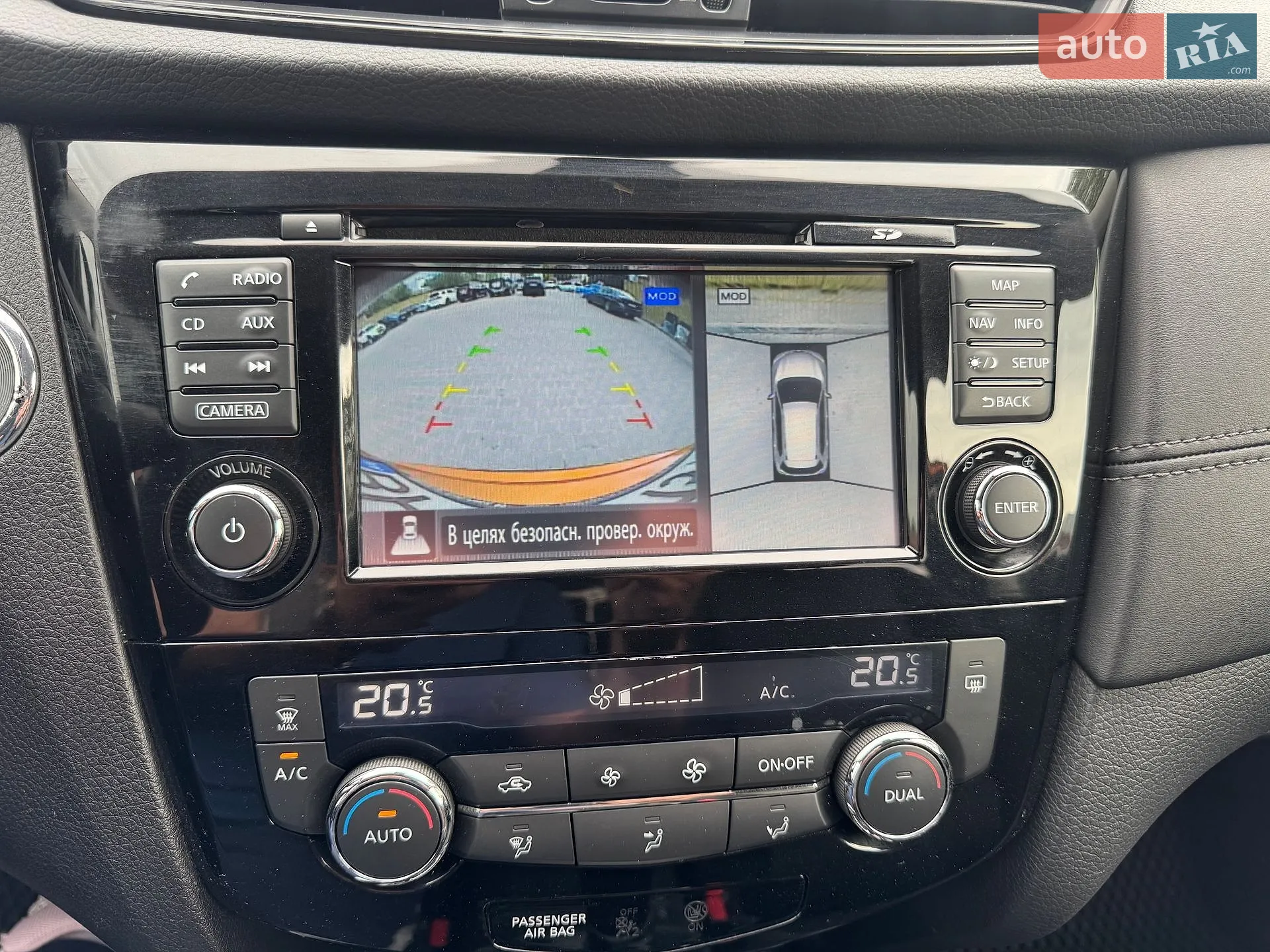 2017 Nissan X-Trail - мініатюра 23