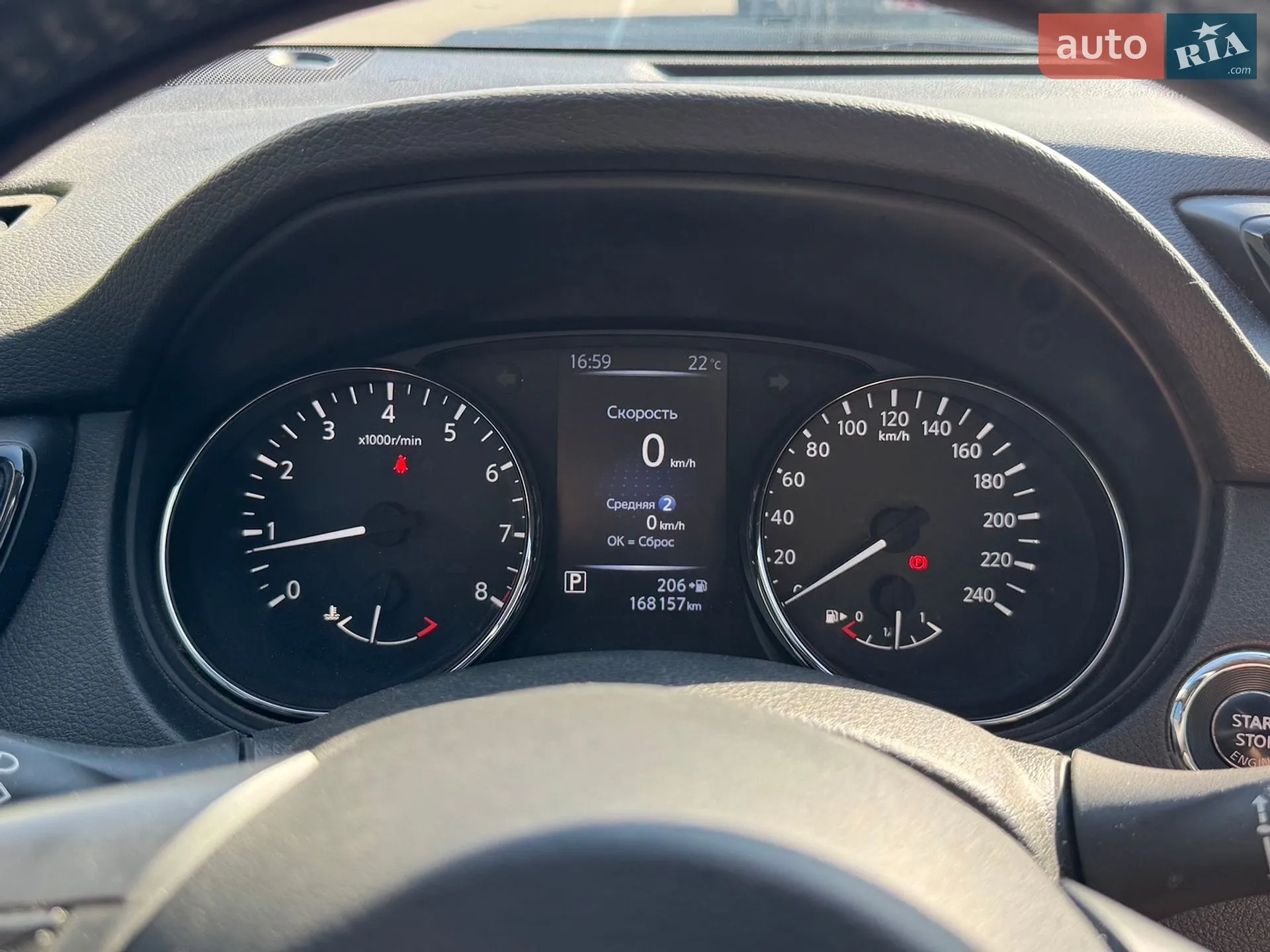 2020 Nissan X-Trail - мініатюра 38