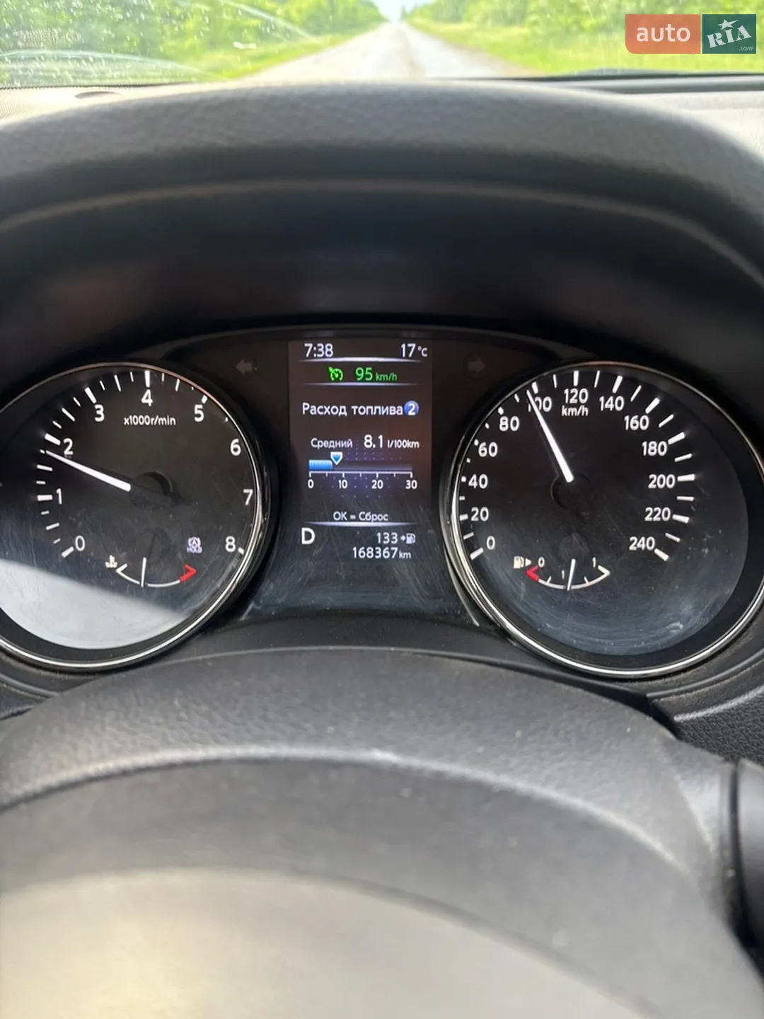 2020 Nissan X-Trail - мініатюра 26