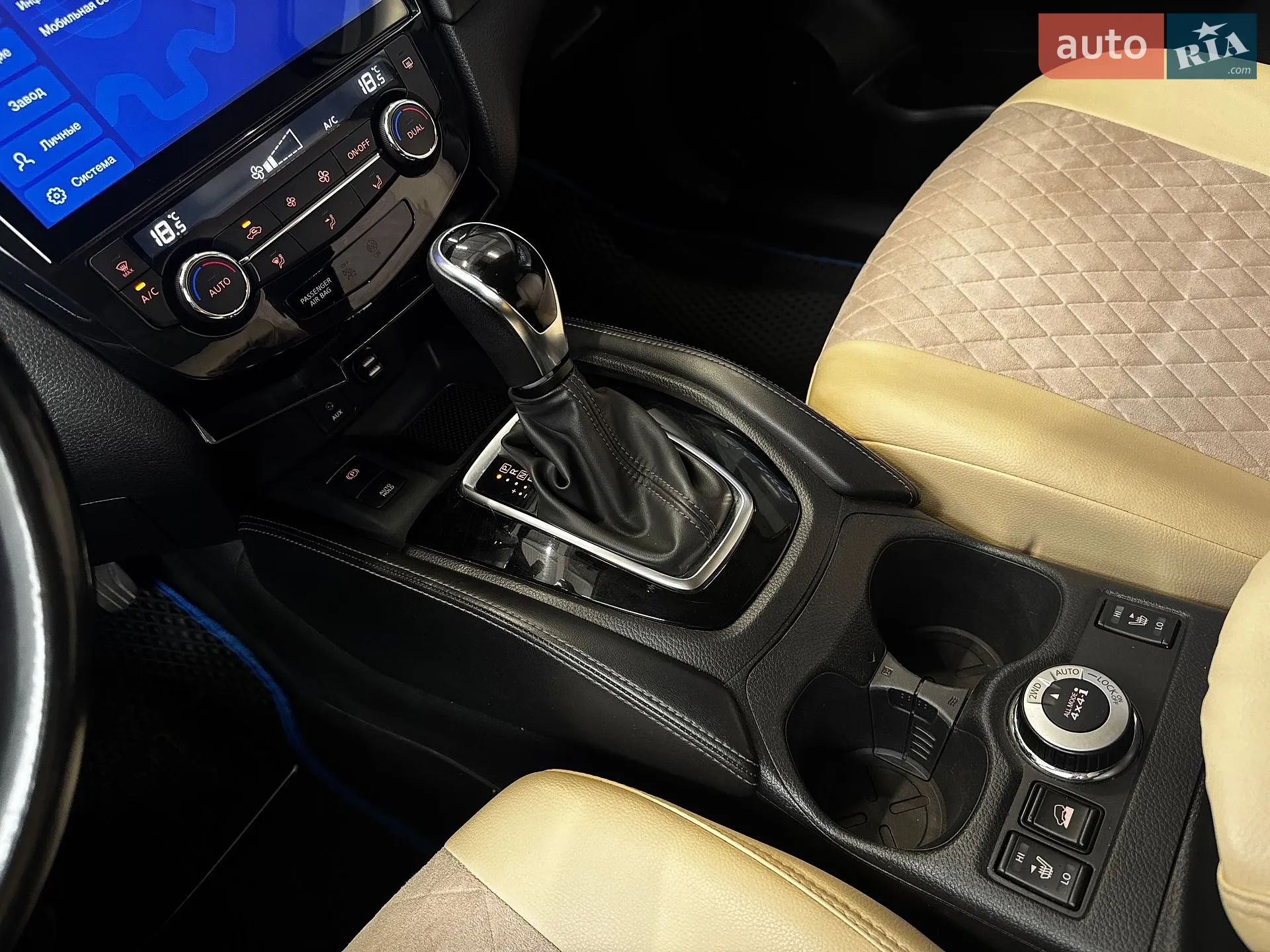 2018 Nissan X-Trail - мініатюра 17