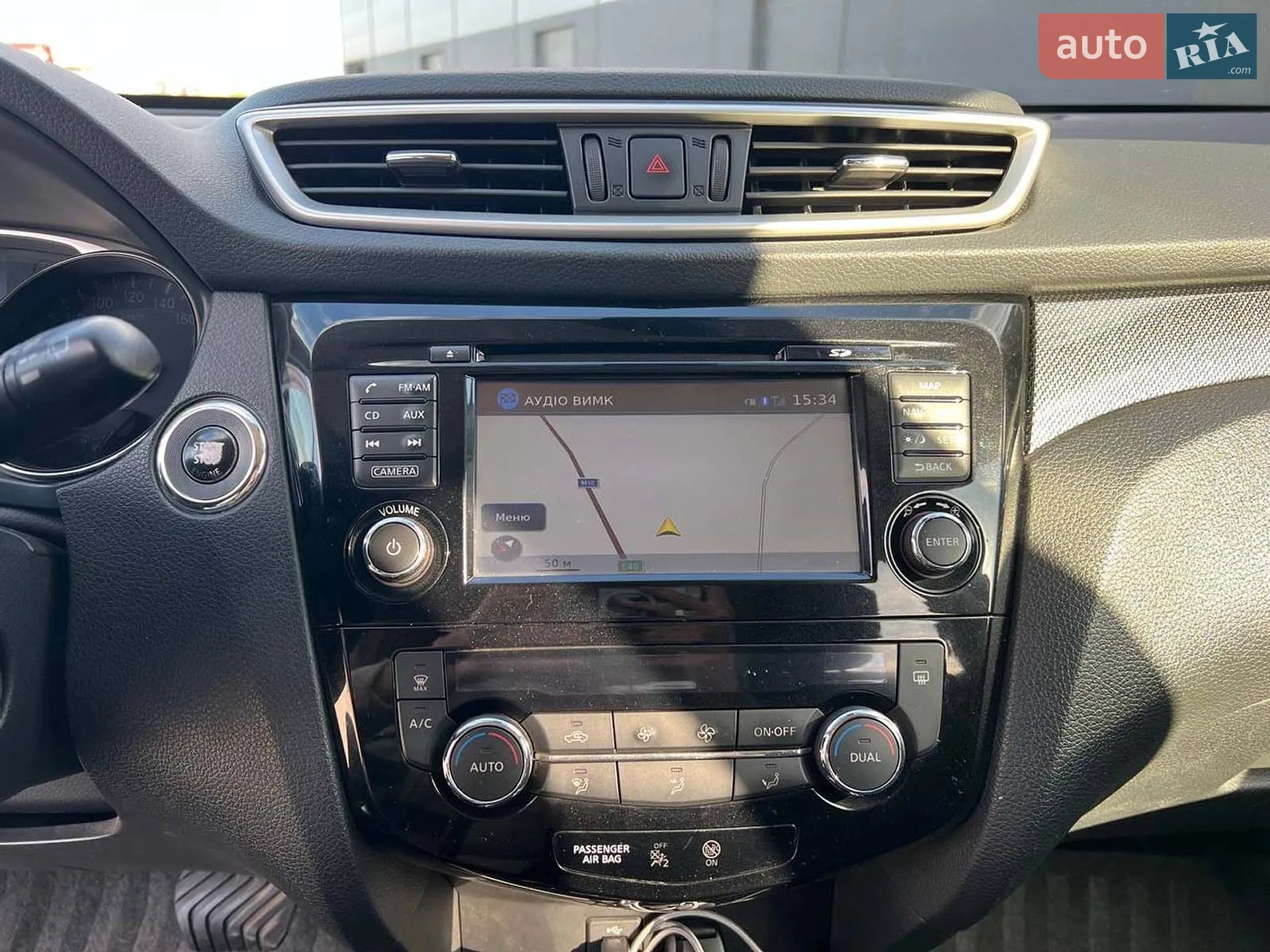 2015 Nissan X-Trail - мініатюра 33