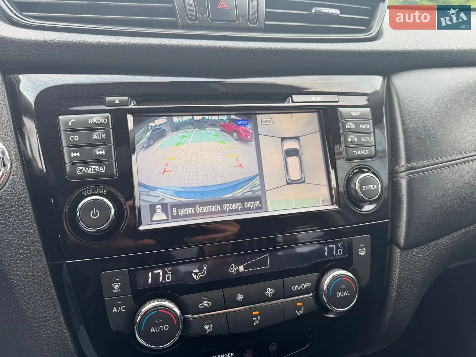 2018 Nissan X-Trail - мініатюра 27