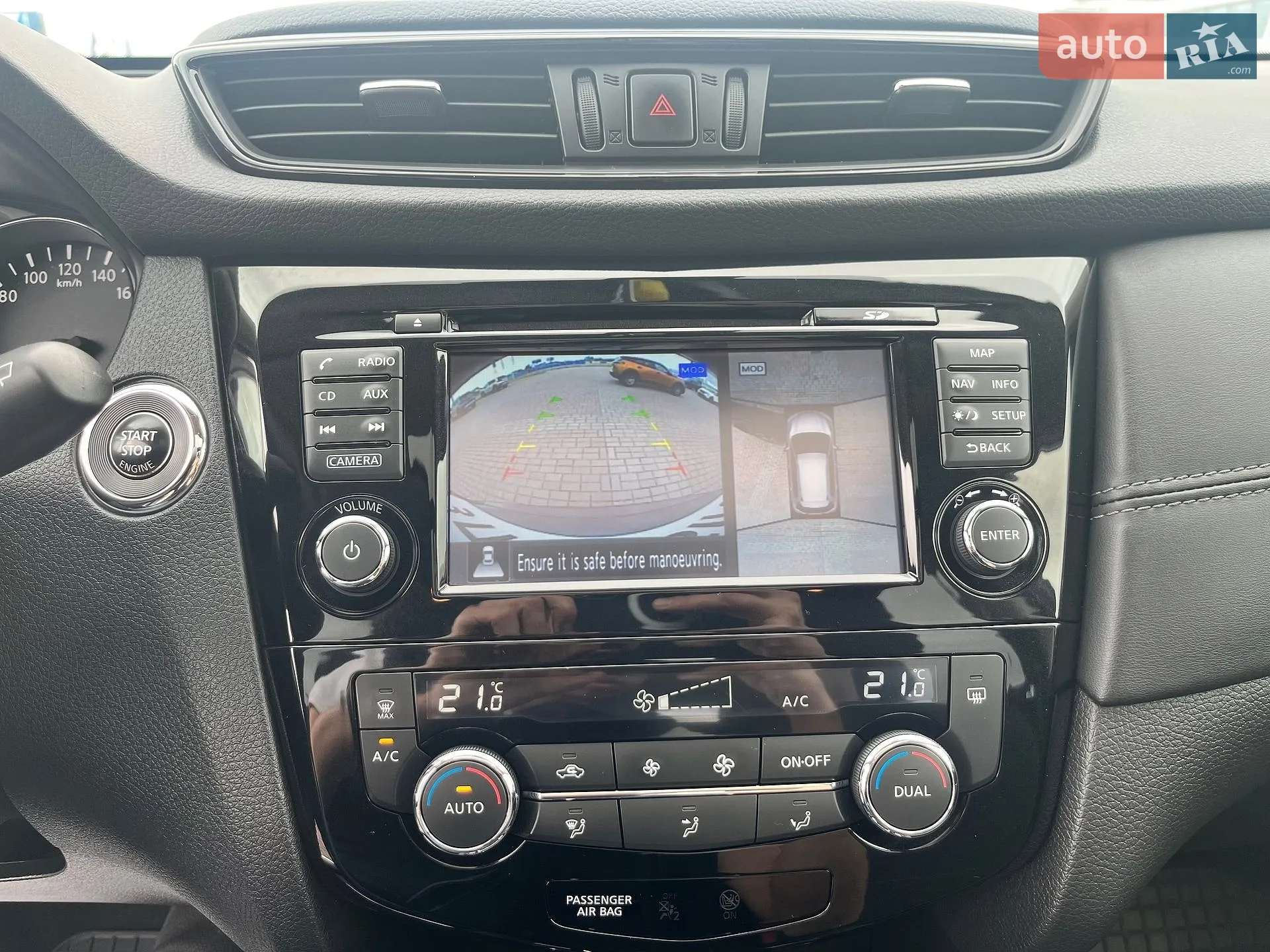 2021 Nissan X-Trail - мініатюра 27