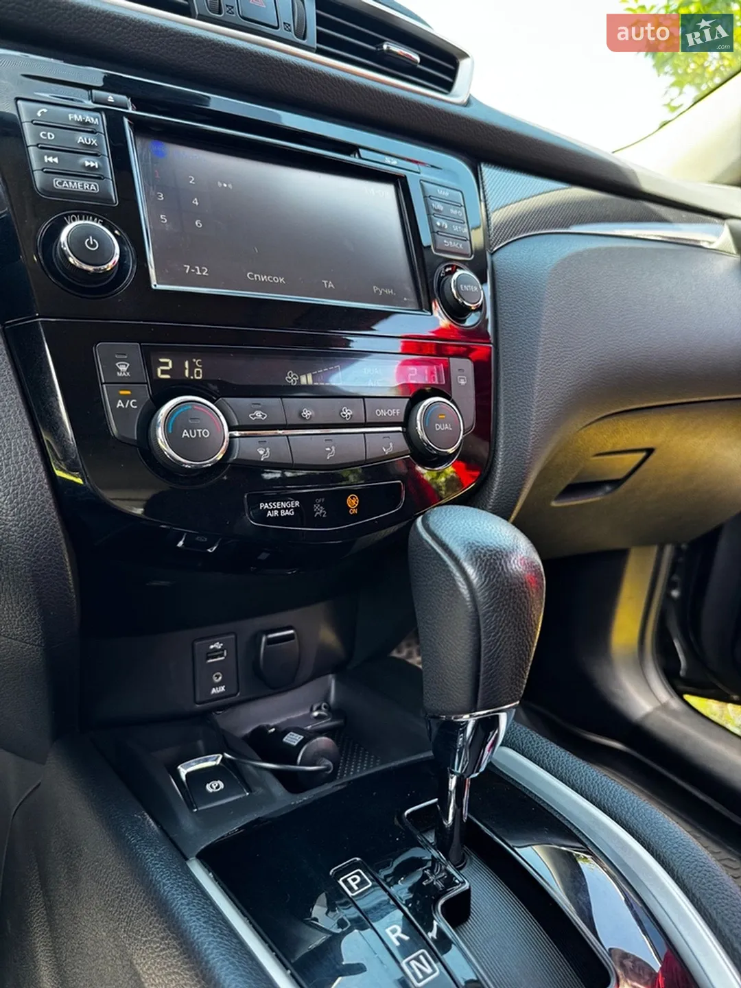 2017 Nissan X-Trail - мініатюра 10