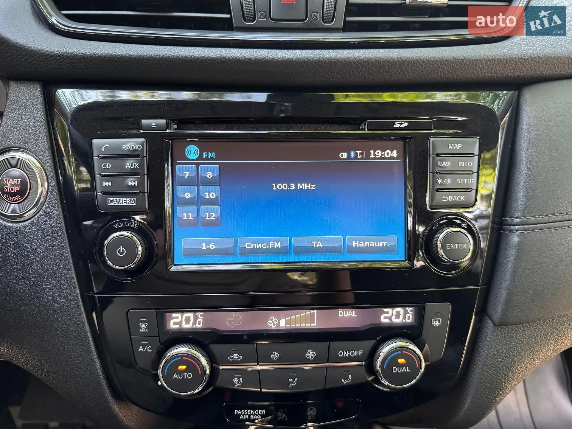 2017 Nissan X-Trail - мініатюра 20