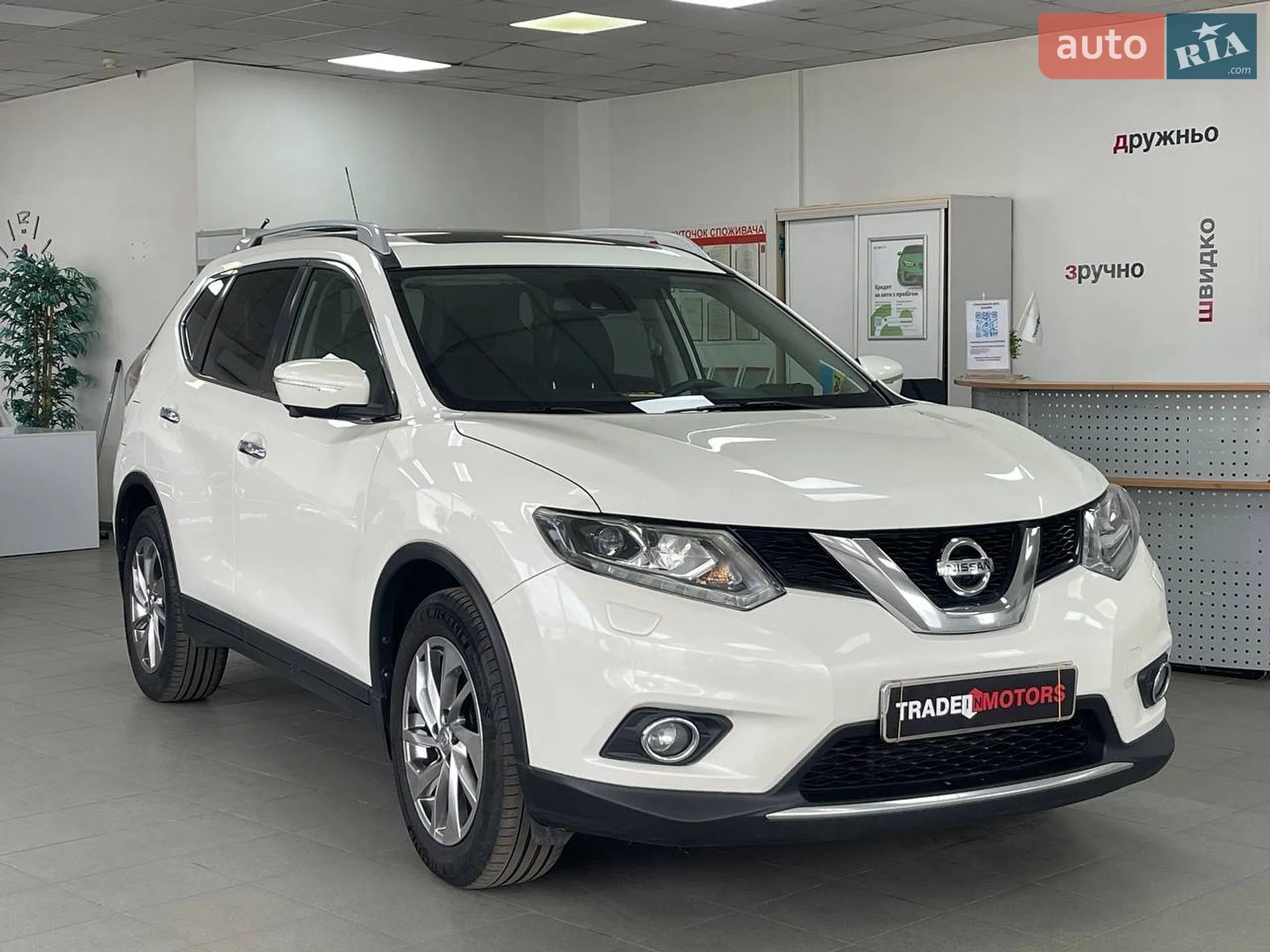 2017 Nissan X-Trail - фото 1