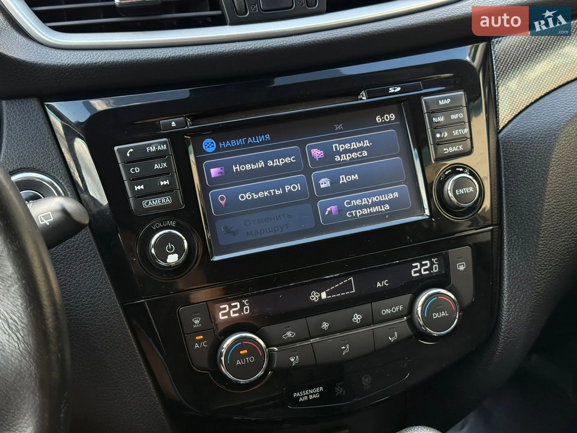 2016 Nissan X-Trail - мініатюра 53