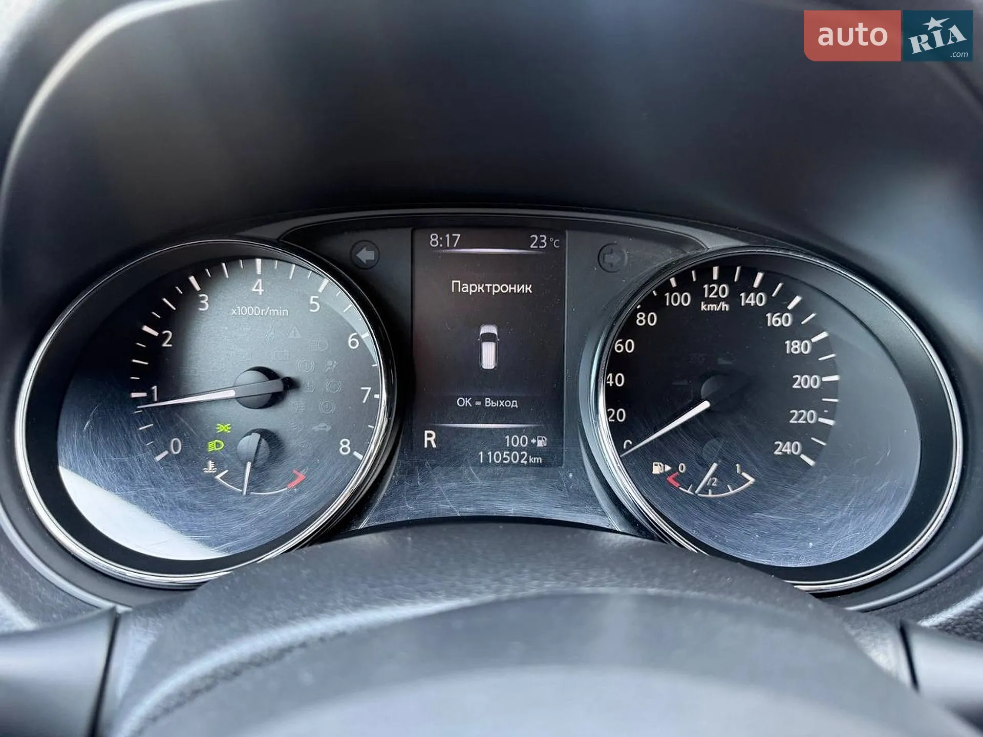2018 Nissan X-Trail - мініатюра 22