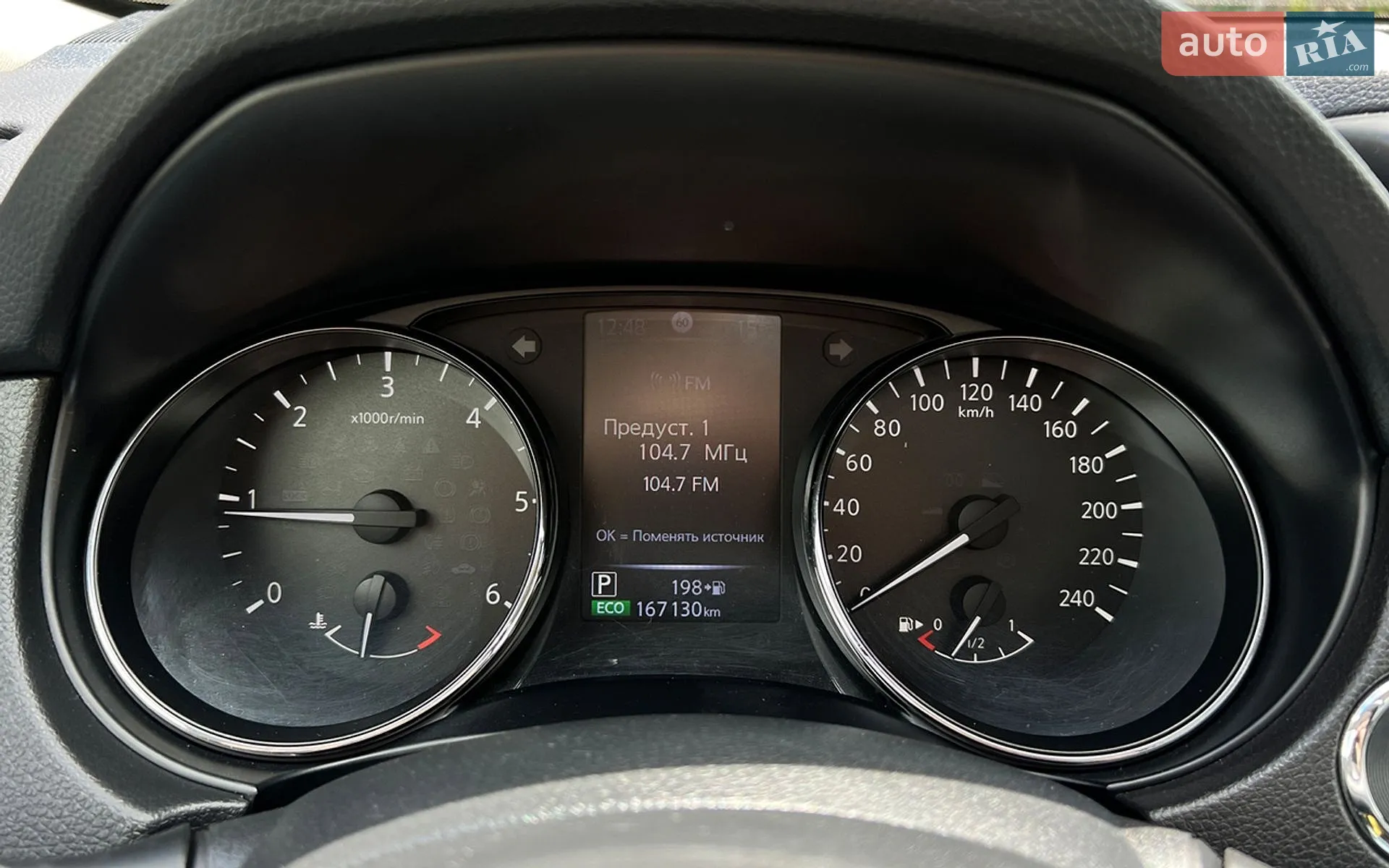 2017 Nissan X-Trail - мініатюра 15