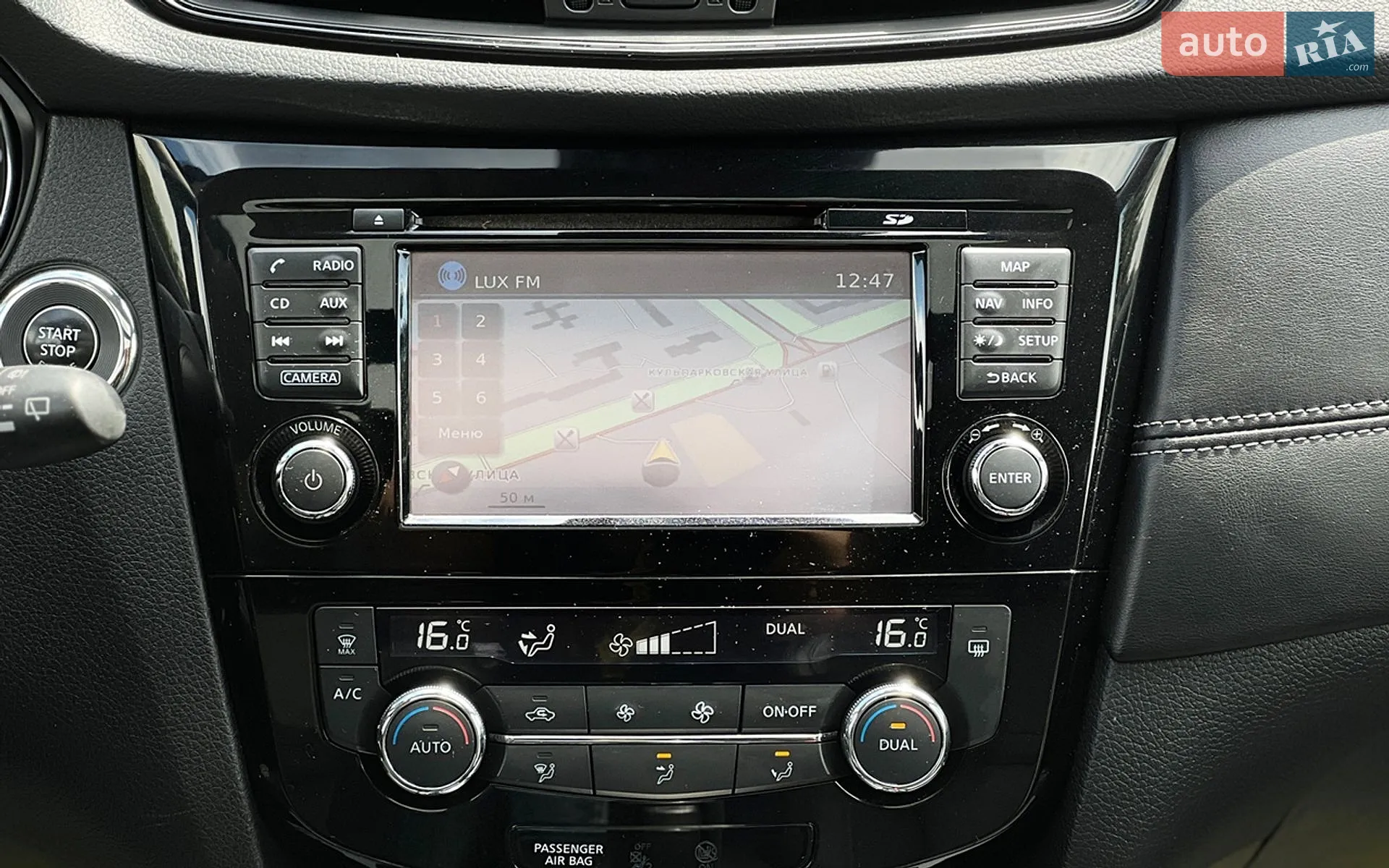 2017 Nissan X-Trail - мініатюра 16