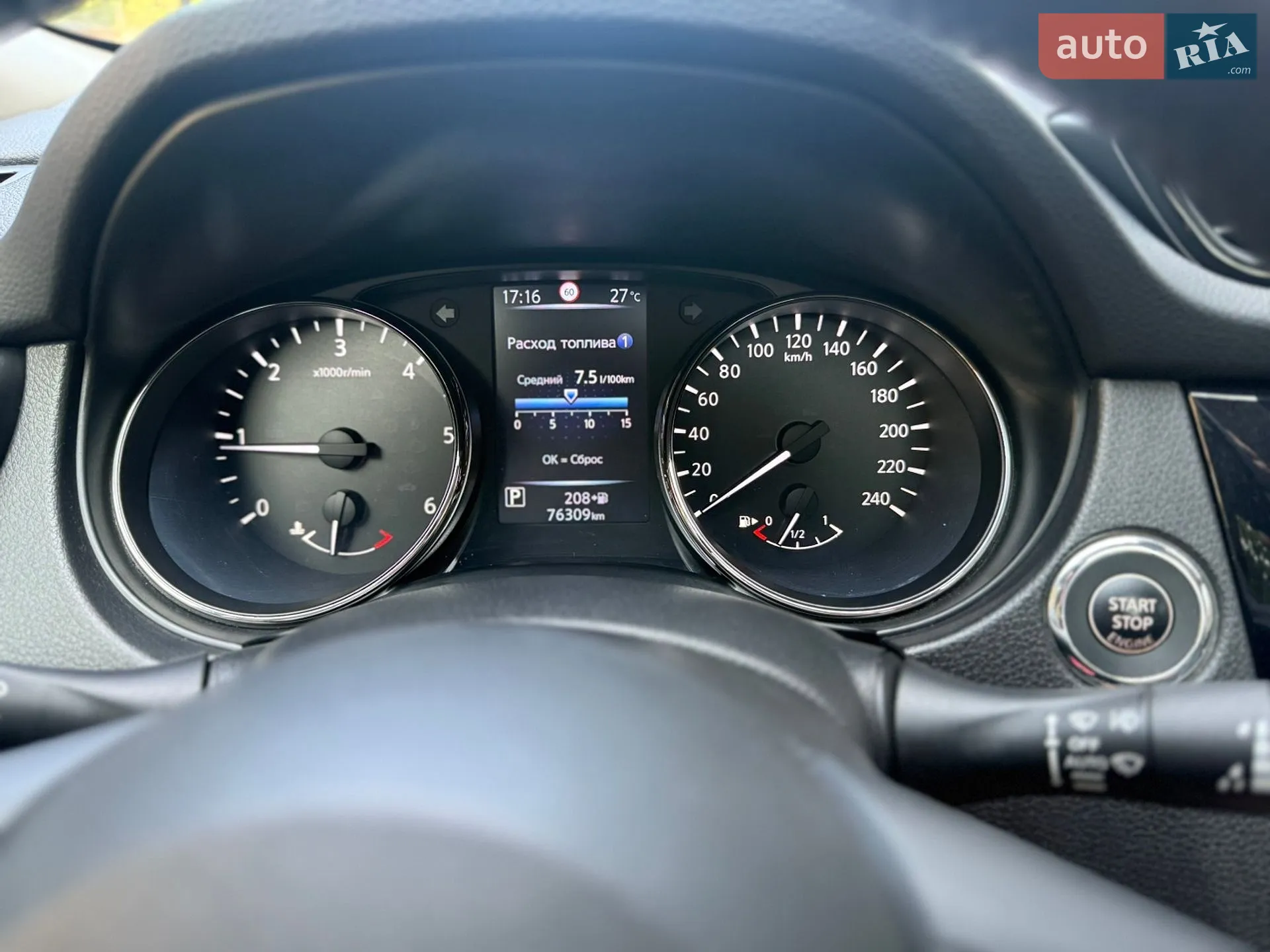 2018 Nissan X-Trail - мініатюра 27