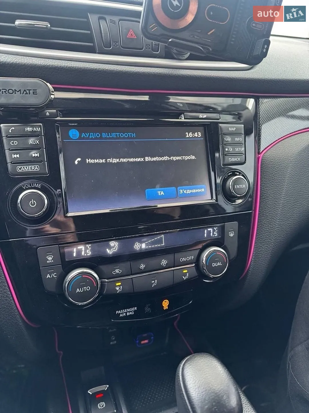 2014 Nissan X-Trail - мініатюра 9