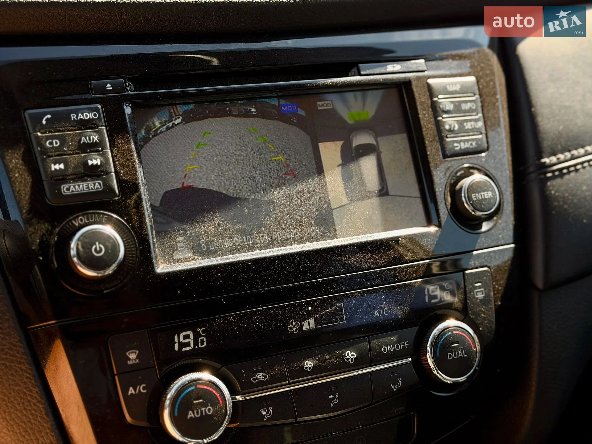 2019 Nissan X-Trail - мініатюра 17