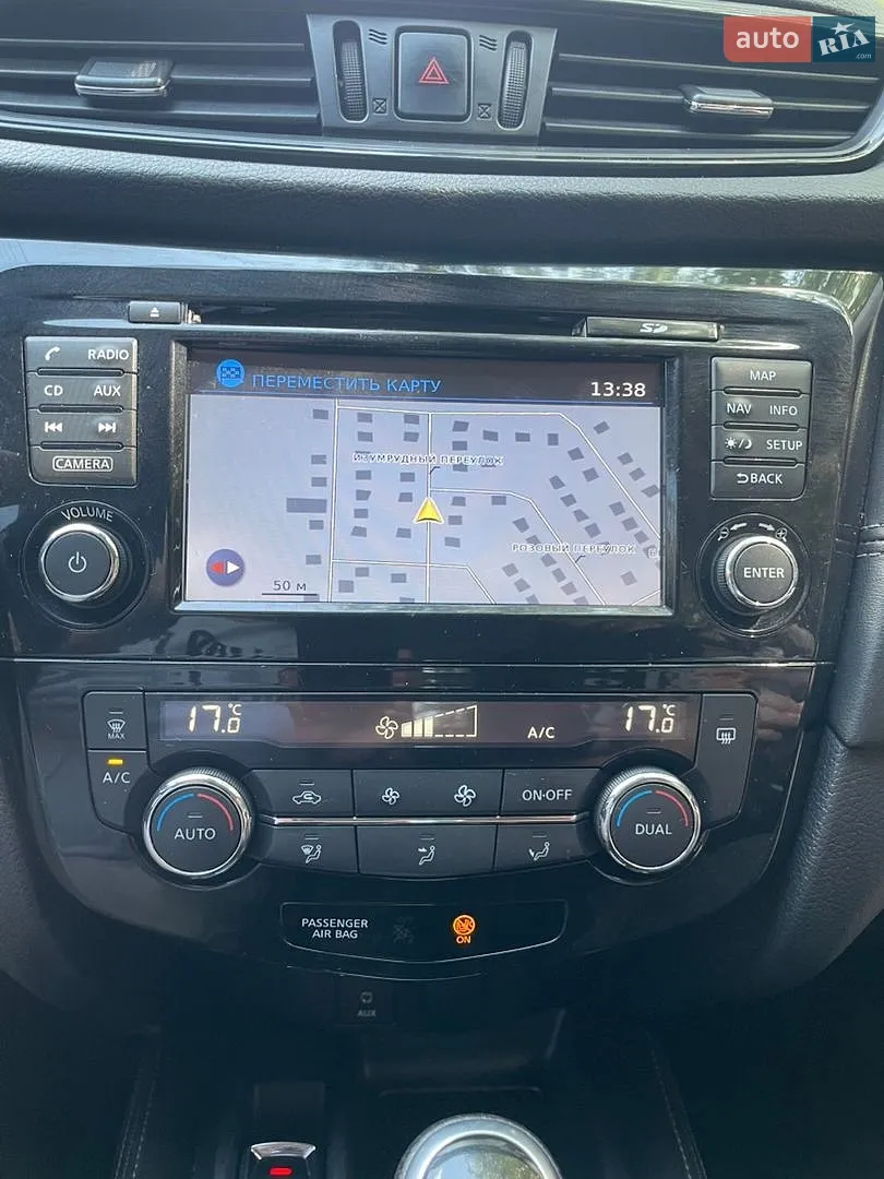 2020 Nissan X-Trail - мініатюра 24