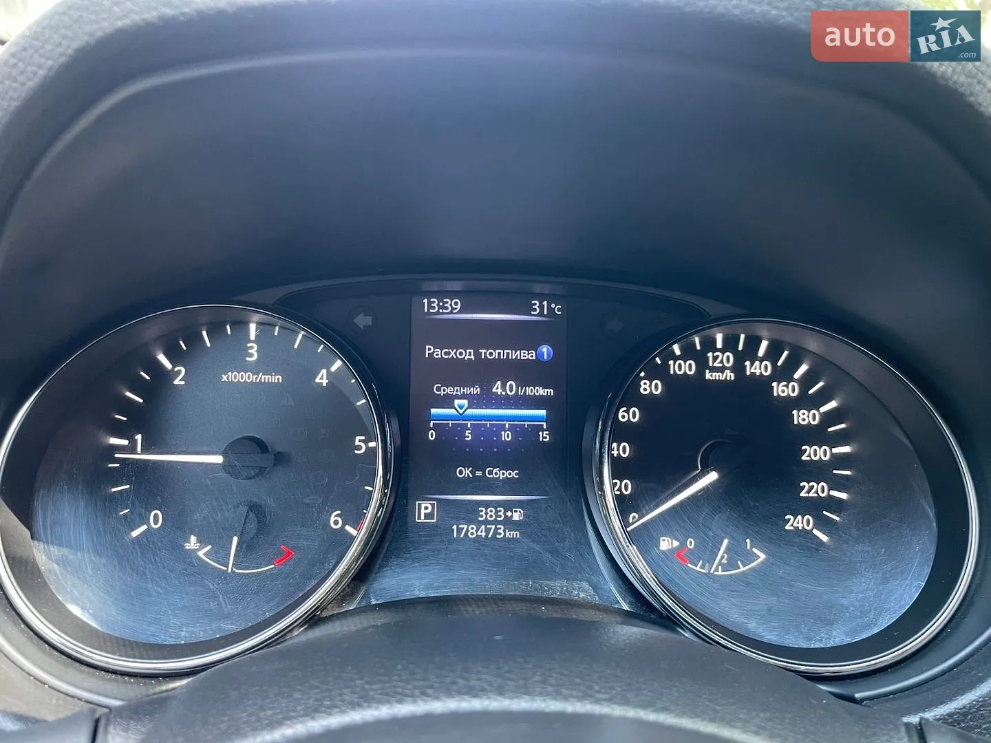 2020 Nissan X-Trail - мініатюра 33