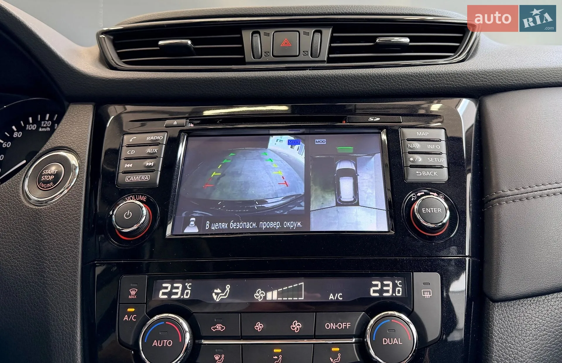 2020 Nissan X-Trail - мініатюра 19
