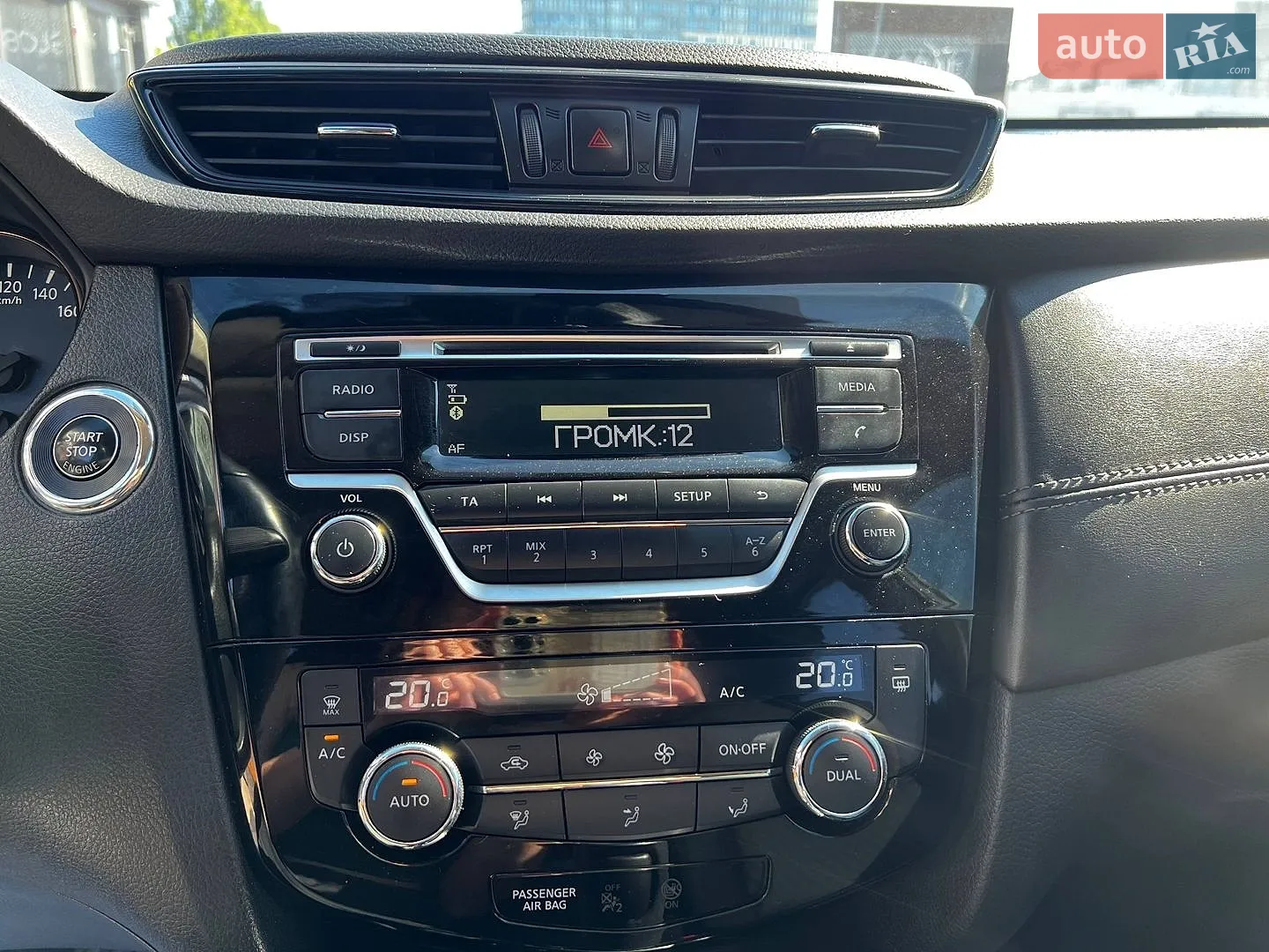 2019 Nissan X-Trail - мініатюра 16