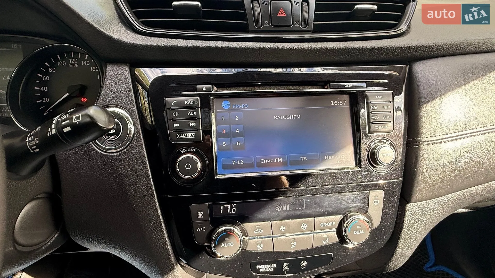 2019 Nissan X-Trail - мініатюра 45