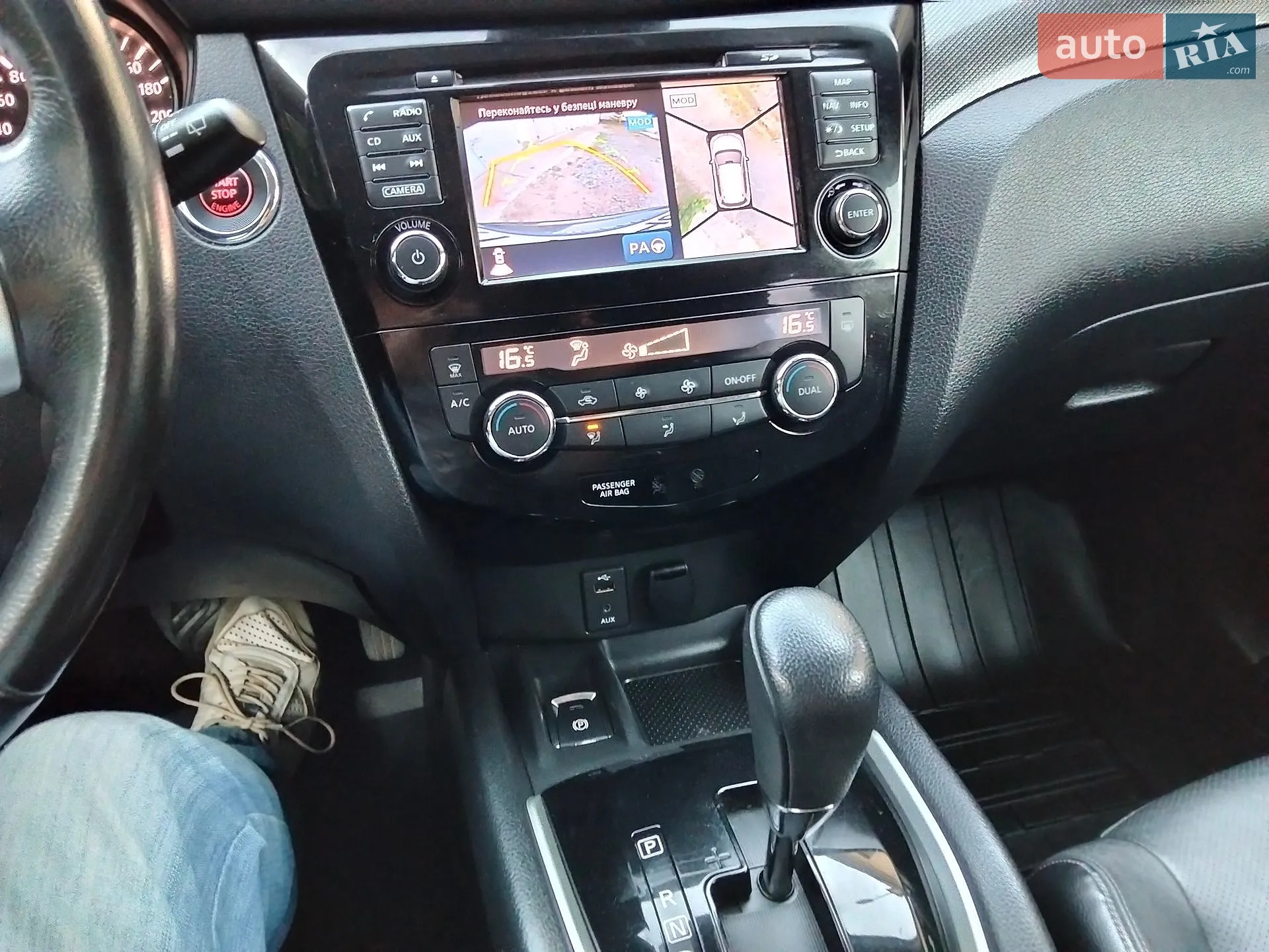 2017 Nissan X-Trail - мініатюра 13