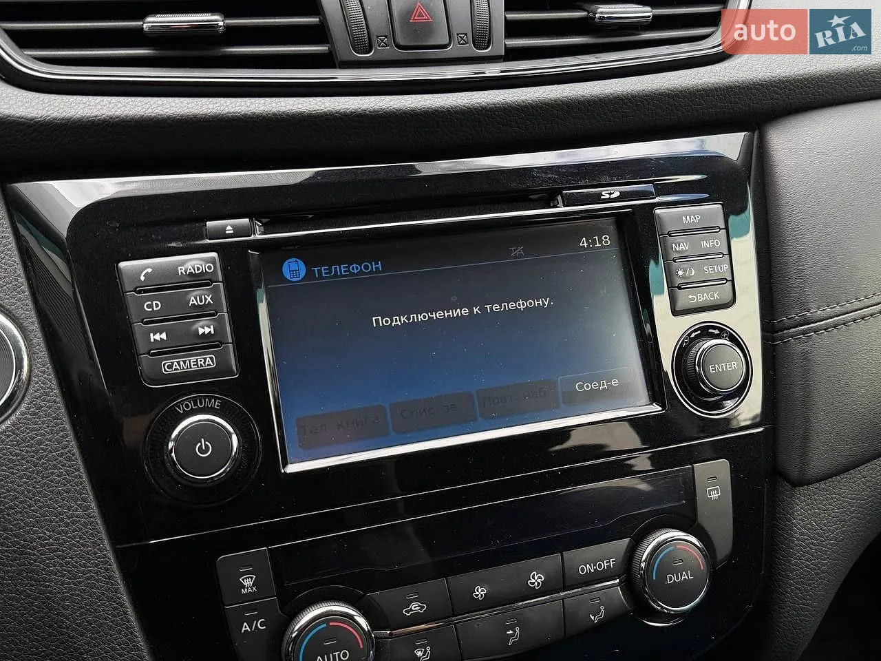 2018 Nissan X-Trail - мініатюра 36