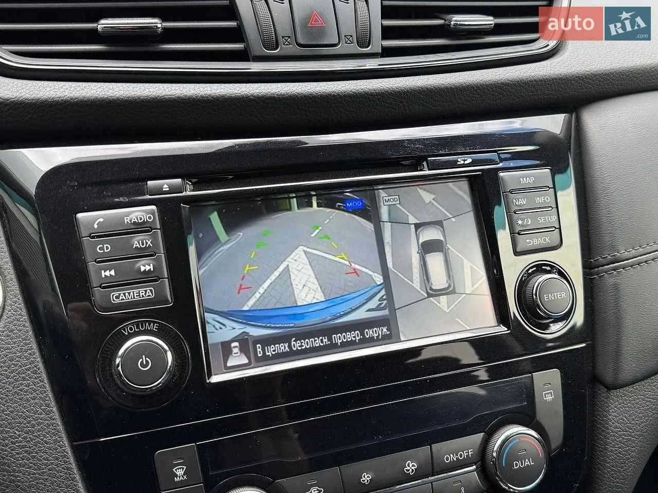 2018 Nissan X-Trail - мініатюра 34