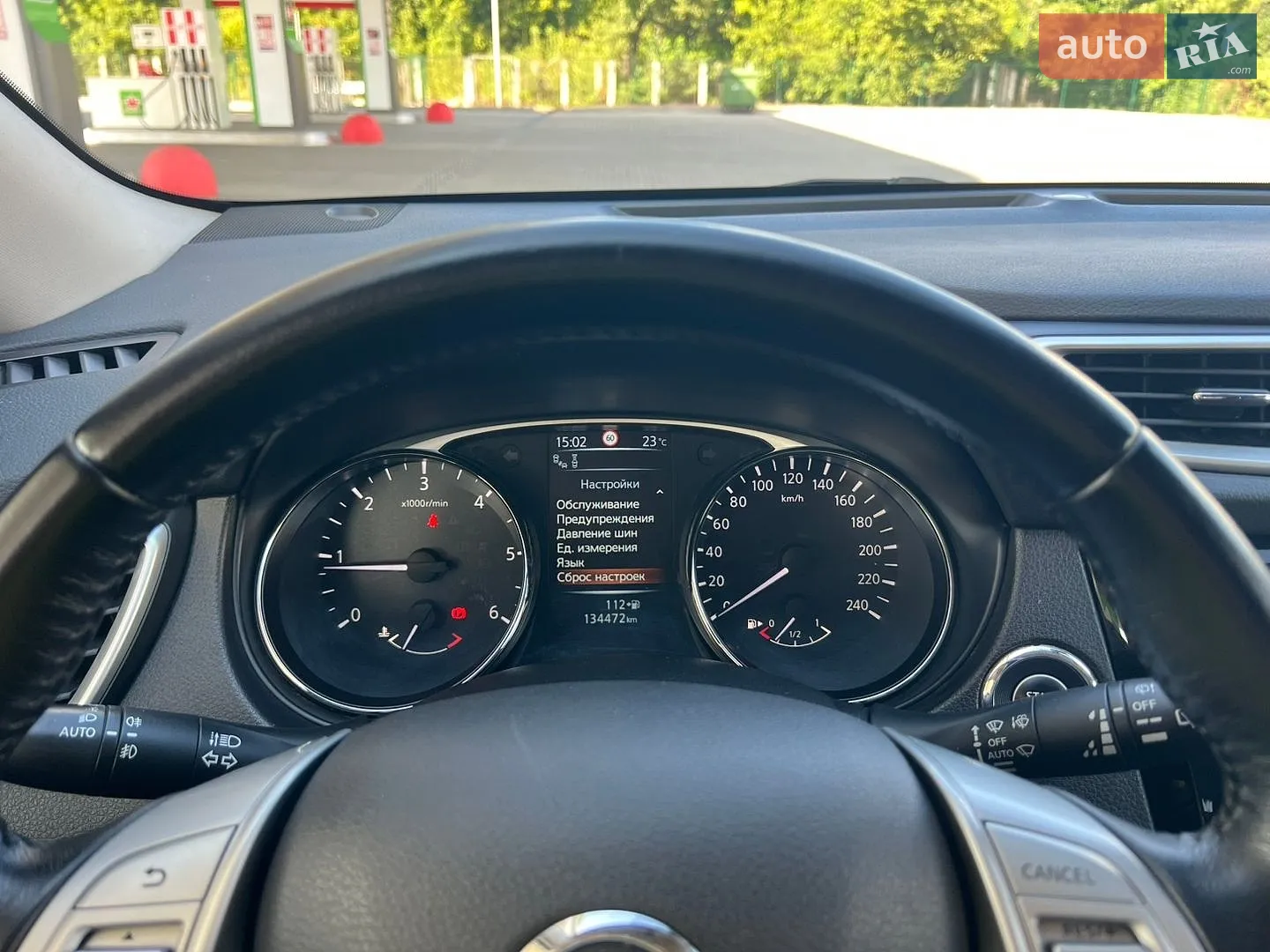 2017 Nissan X-Trail - мініатюра 79