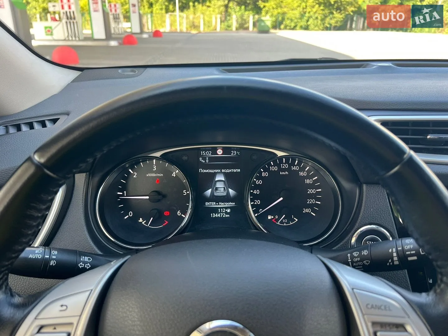 2017 Nissan X-Trail - мініатюра 81