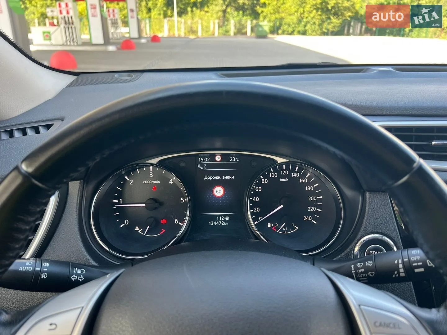 2017 Nissan X-Trail - мініатюра 83