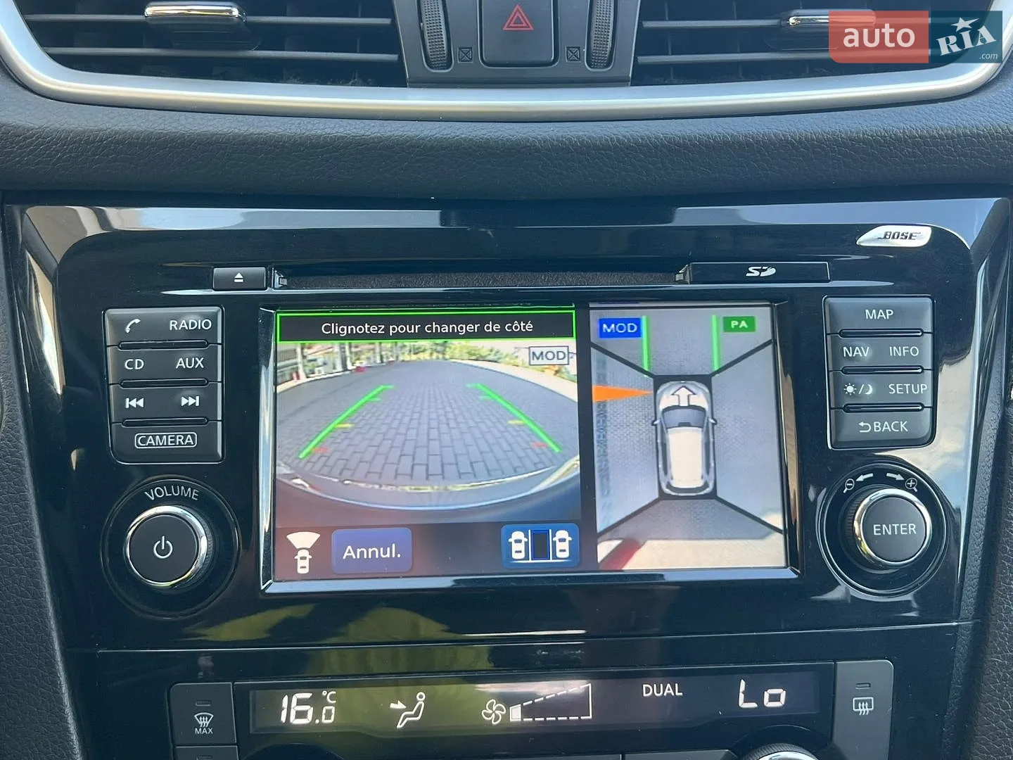 2017 Nissan X-Trail - мініатюра 74
