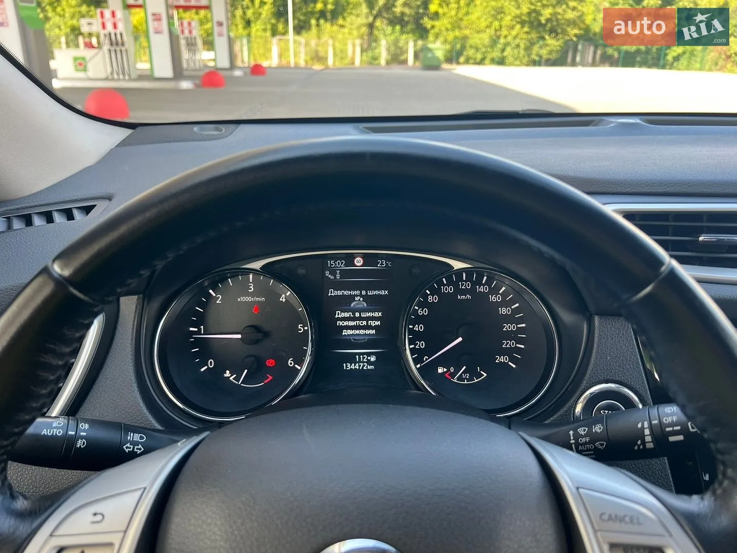 2017 Nissan X-Trail - мініатюра 80
