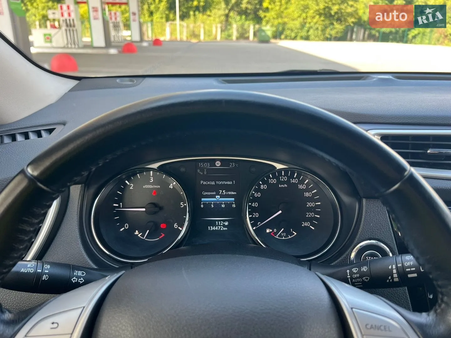2017 Nissan X-Trail - мініатюра 85