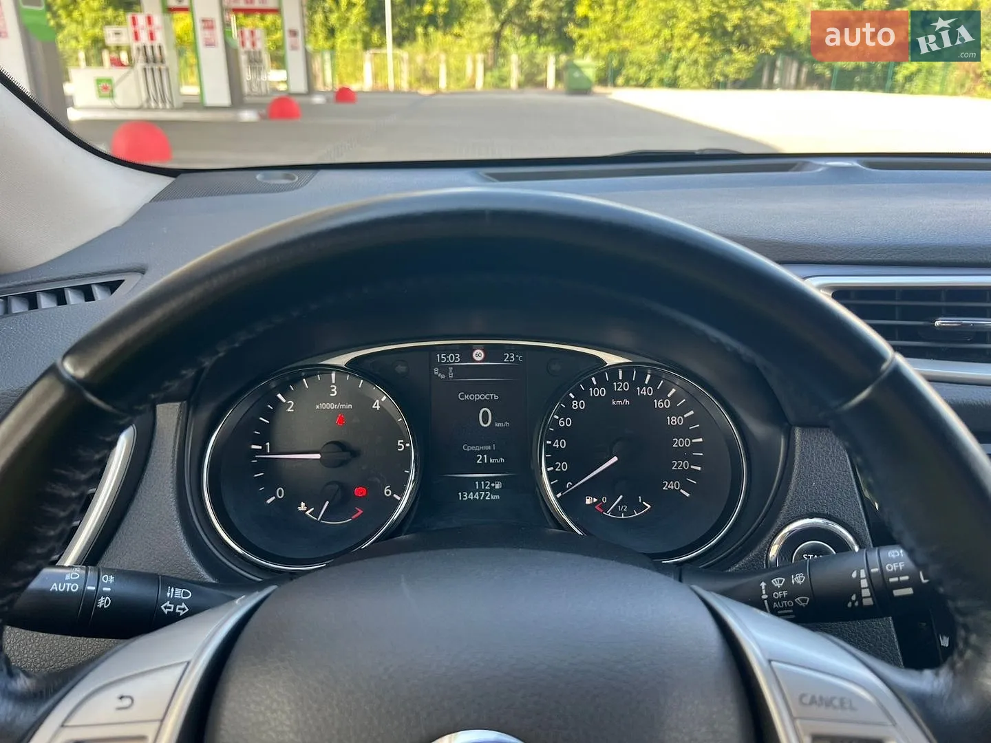 2017 Nissan X-Trail - мініатюра 86