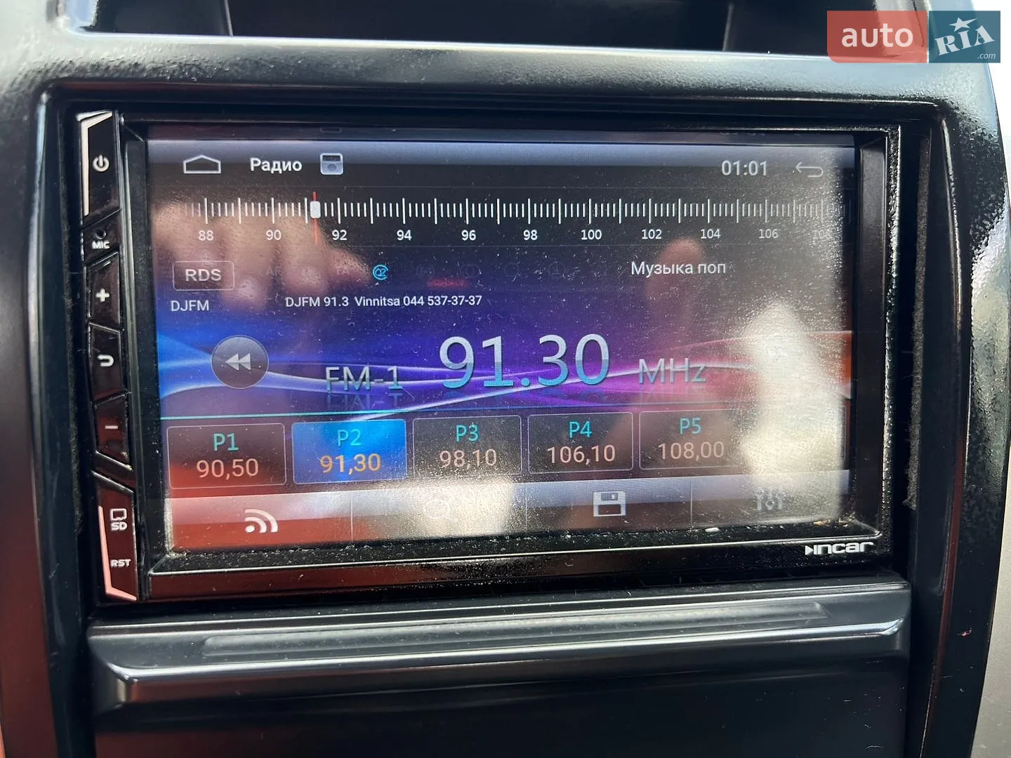 2010 Nissan X-Trail - мініатюра 20