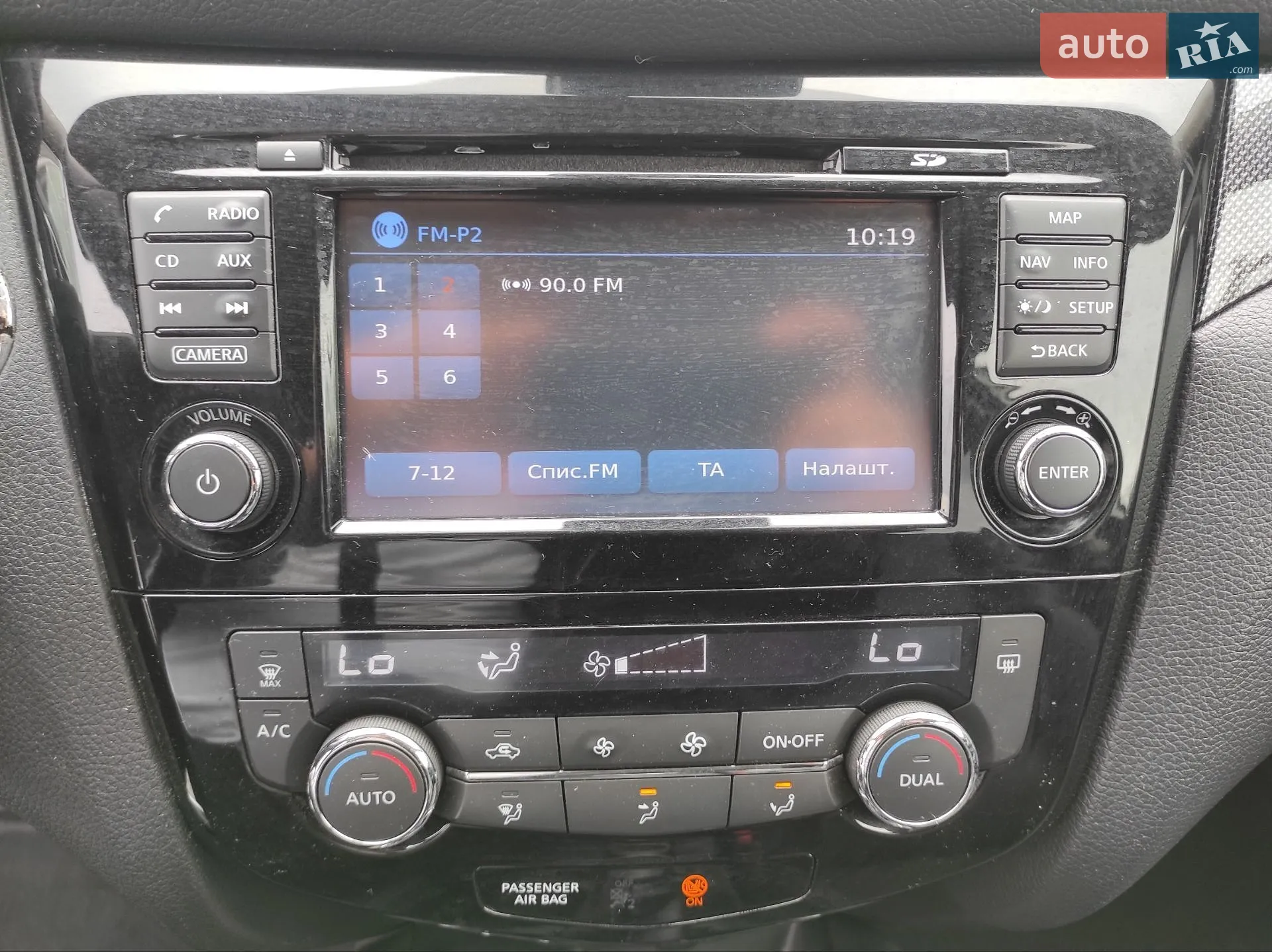 2016 Nissan X-Trail - мініатюра 40