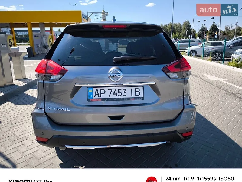 Nissan X-Trail 2020