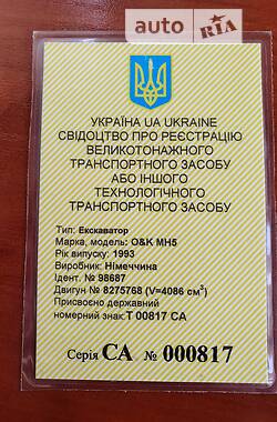Екскаватор навантажувач O&K MH 5 1993 в 