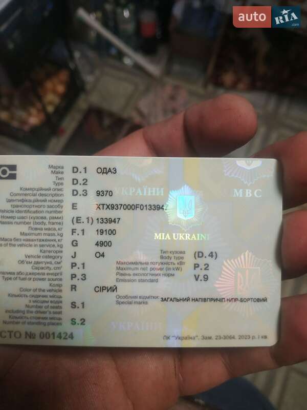 Бортовой полуприцеп ОДАЗ 9370 1985 в Фастове фото 15 Бортовой полуприцеп ОДАЗ 9370 1985 в Фастове