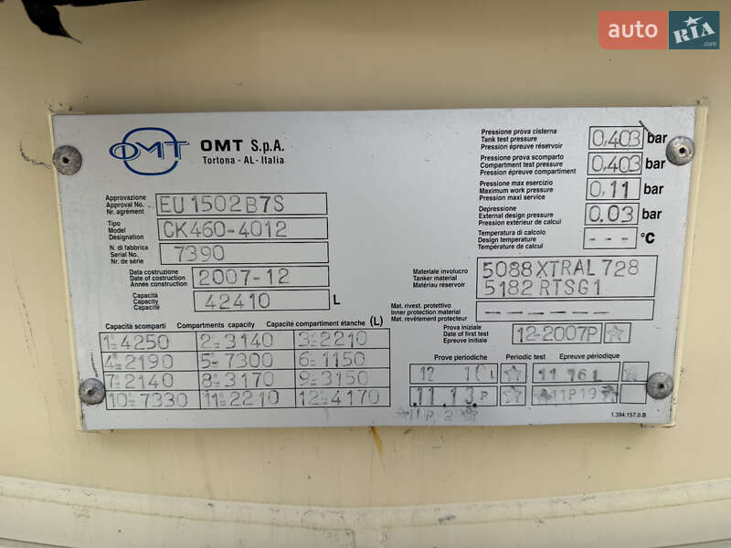 Цистерна полуприцеп OMT 40500 2008 в Виннице фото 3 Цистерна полуприцеп OMT 40500 2008 в Виннице