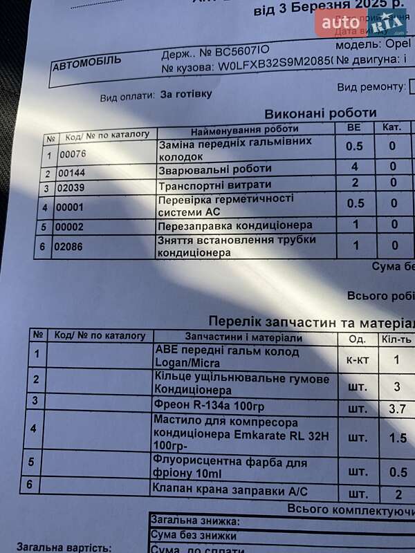 Хэтчбек Opel Agila 2008 в Хмельницком