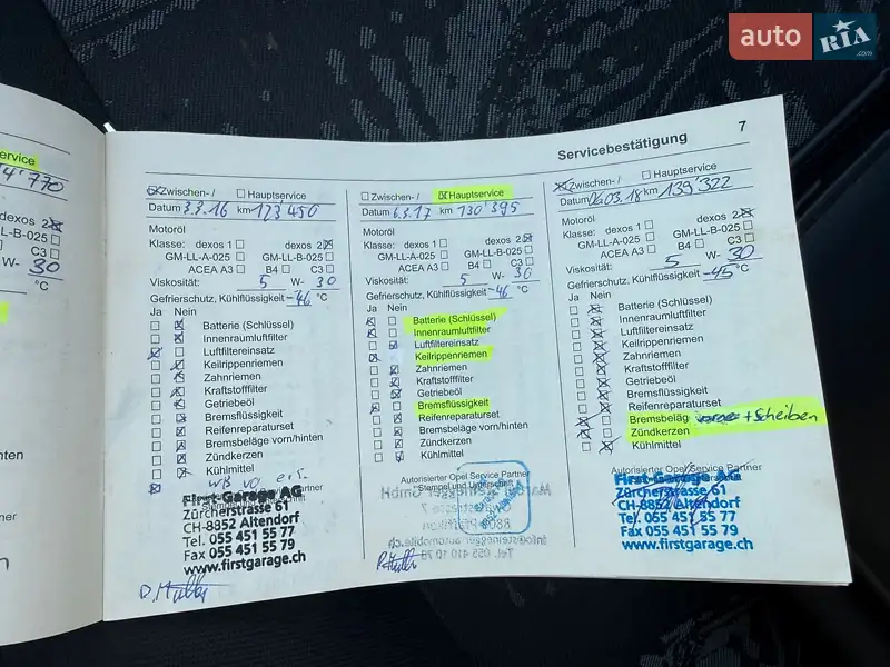 Хэтчбек Opel Agila 2011 в Ужгороде документ