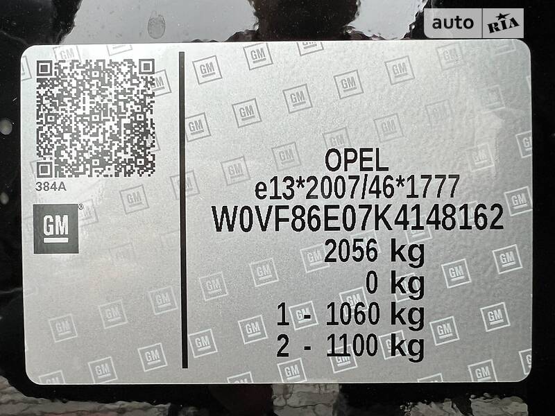 Хэтчбек Opel Ampera-e 2020 в Луцке