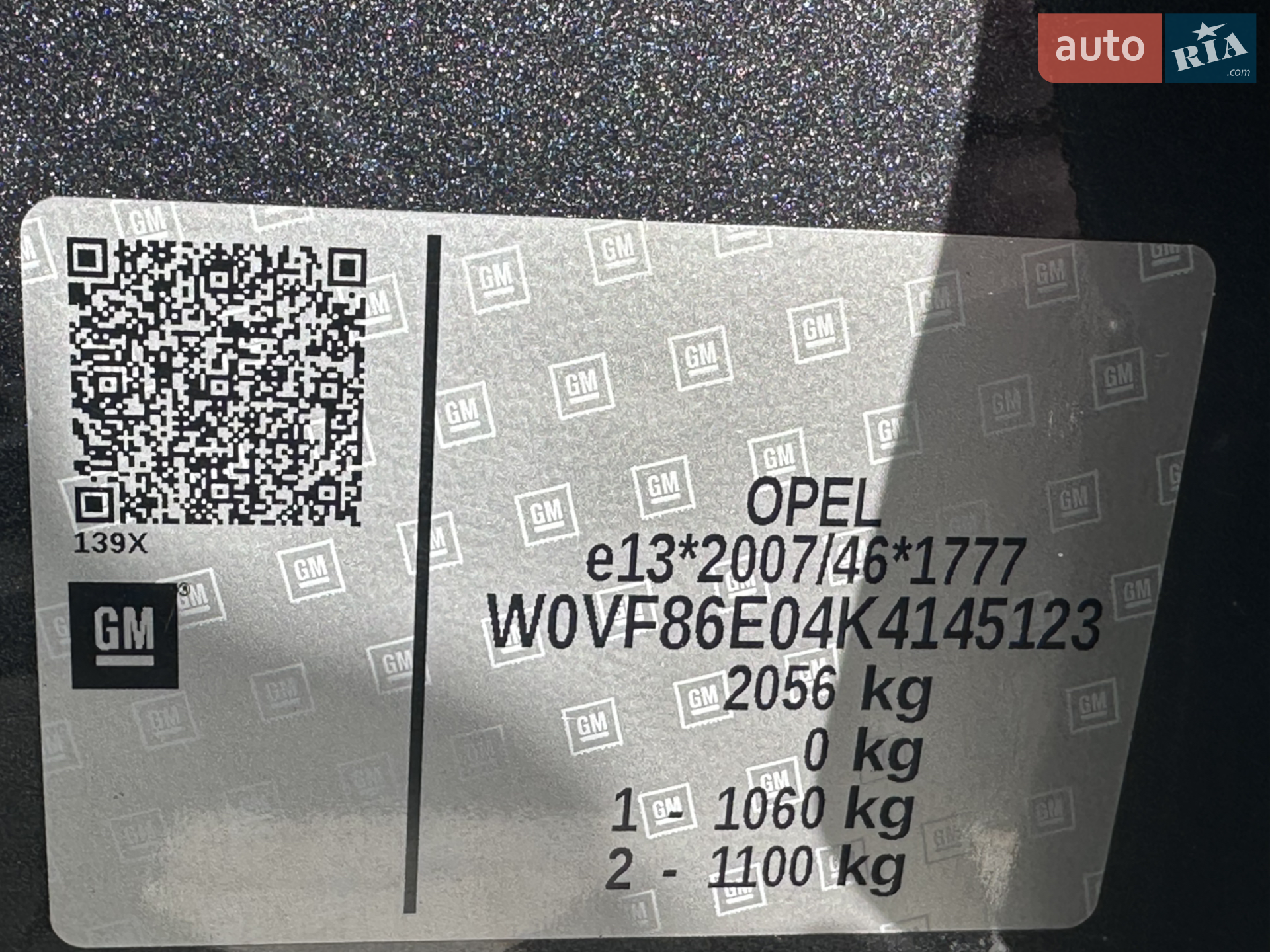 2019 Opel Ampera - мініатюра 33