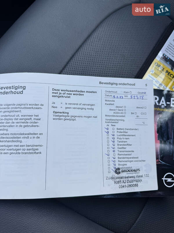 Хетчбек Opel Ampera-e 2020 в Костопілі