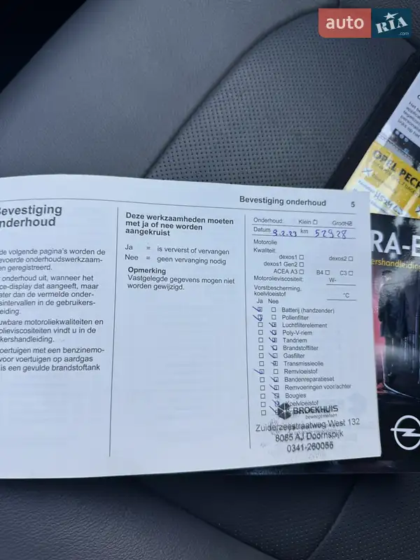 Хетчбек Opel Ampera-e 2020 в Костопілі документ
