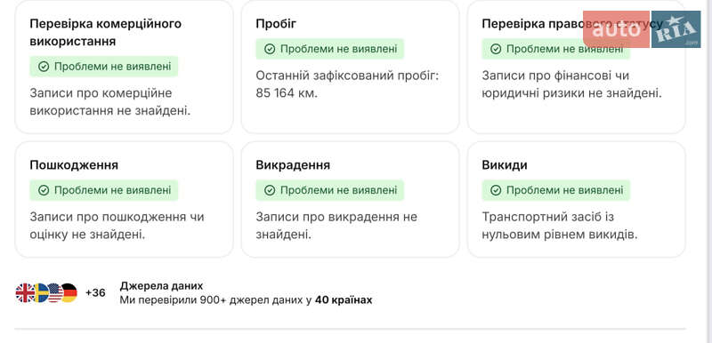 Хэтчбек Opel Ampera-e 2020 в Тернополе фото 57 Хэтчбек Opel Ampera-e 2020 в Тернополе