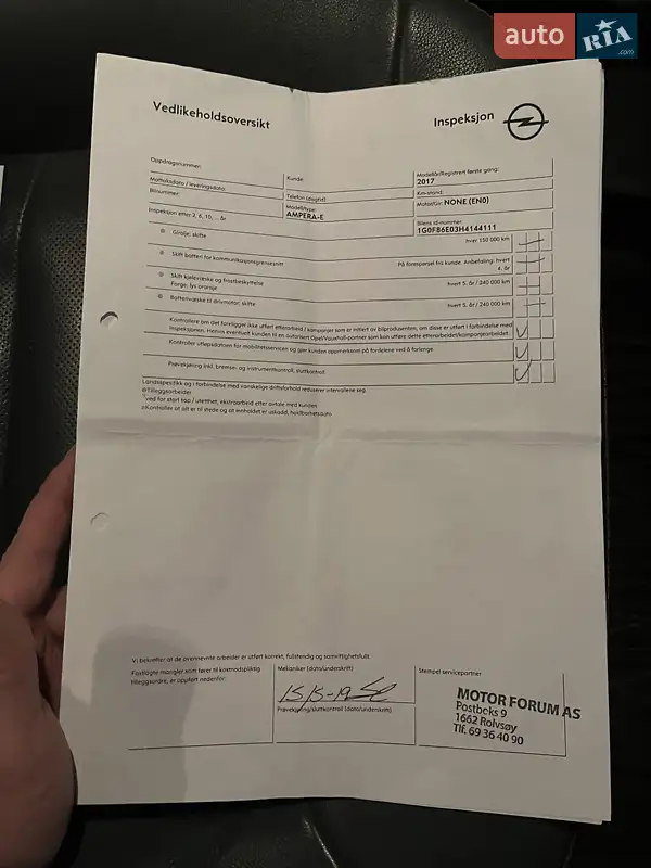 Хетчбек Opel Ampera-e 2017 в Житомирі документ 6 фото Хетчбек Opel Ampera-e 2017 в Житомирі документ