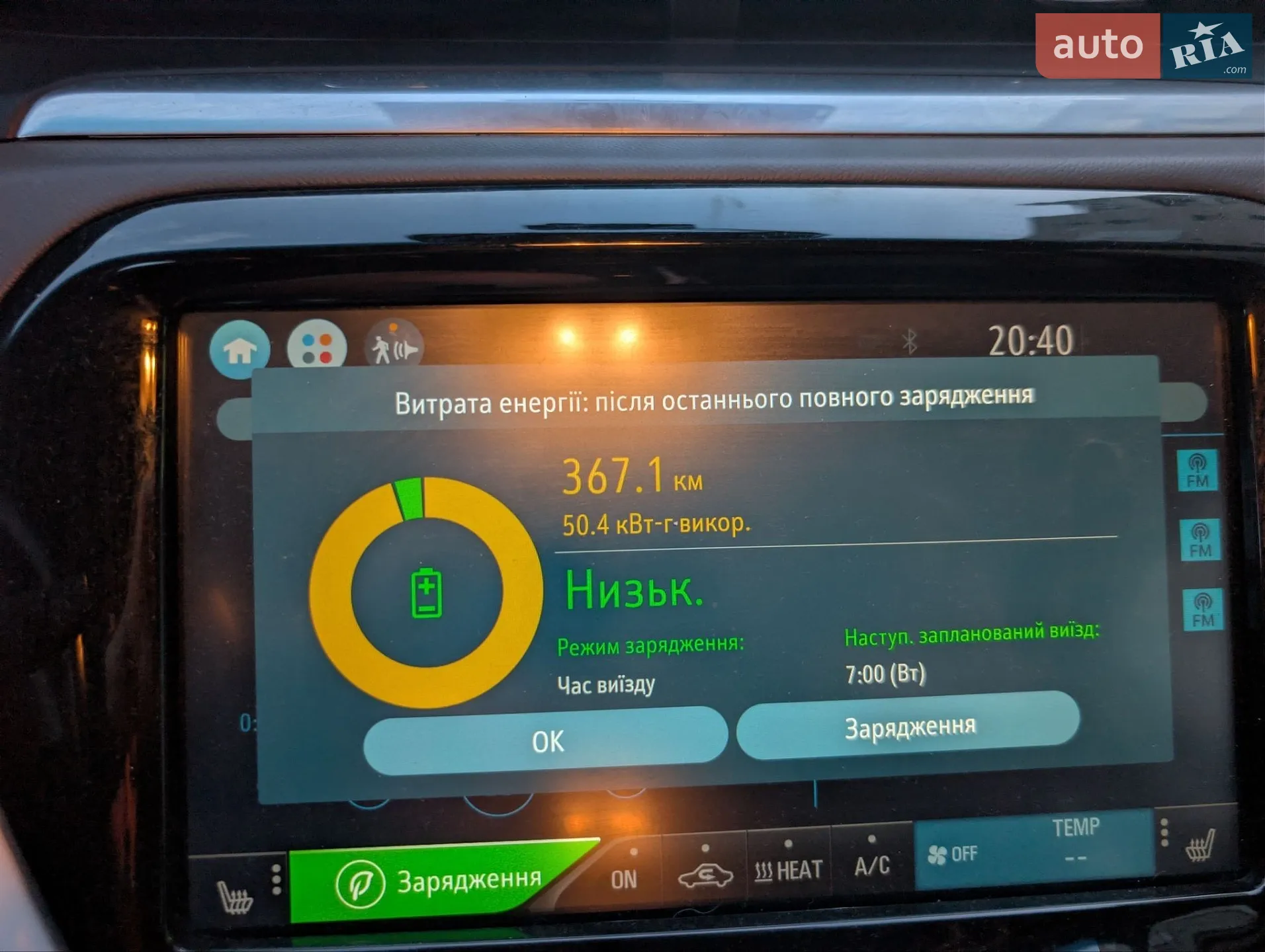 2019 Opel Ampera - мініатюра 40