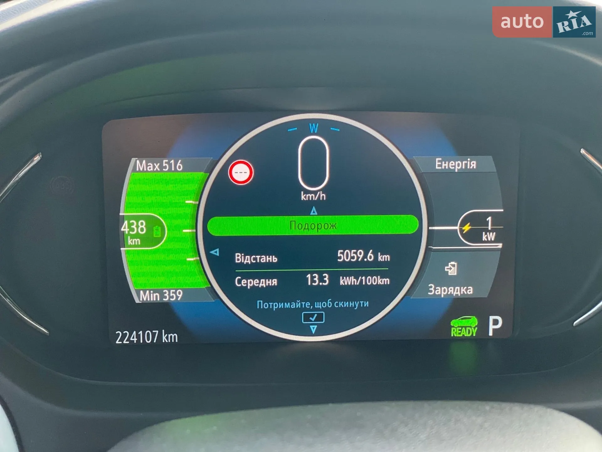2018 Opel Ampera - мініатюра 4