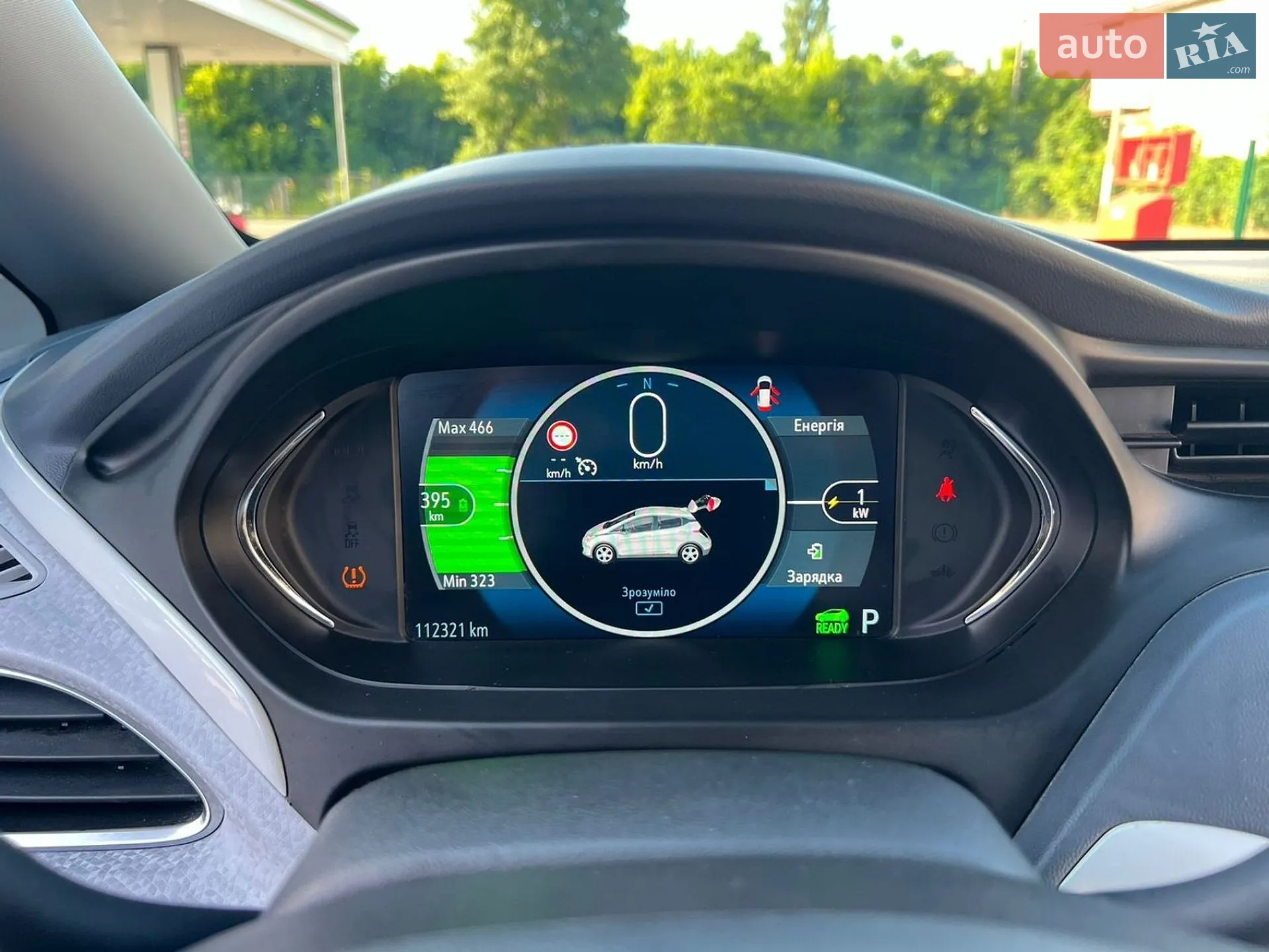 2017 Opel Ampera - мініатюра 39