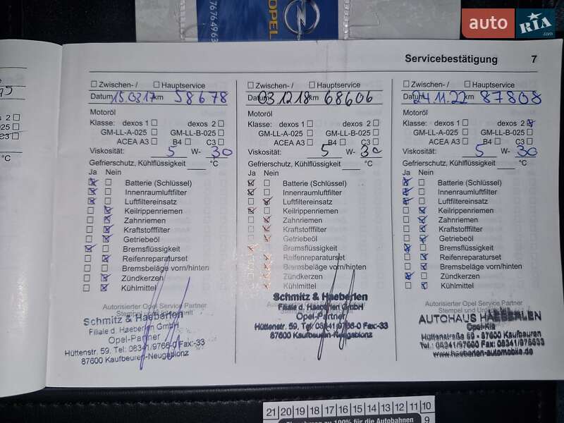 Хэтчбек Opel Ampera 2011 в Виннице